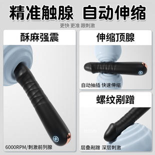 Anal Plug, Prostate Massager, Anus Telescopic Gun, Anal Masturbation Device, Remote Control Vibrating Sex Toy