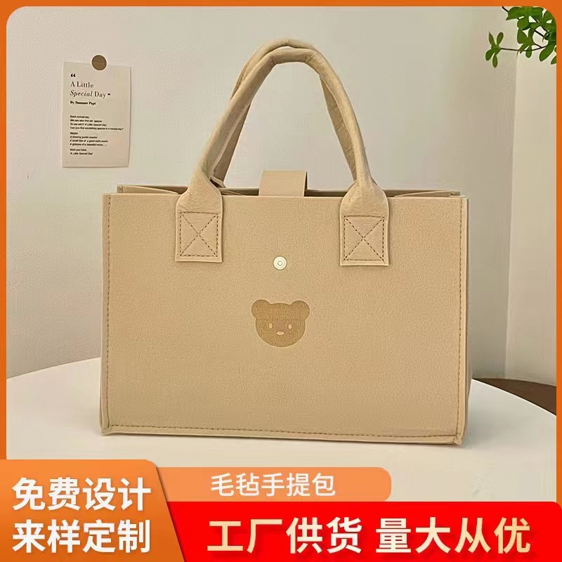 新款小熊毛毡包卡通大容量托特手提包包妈咪便携便当盒购物袋定制