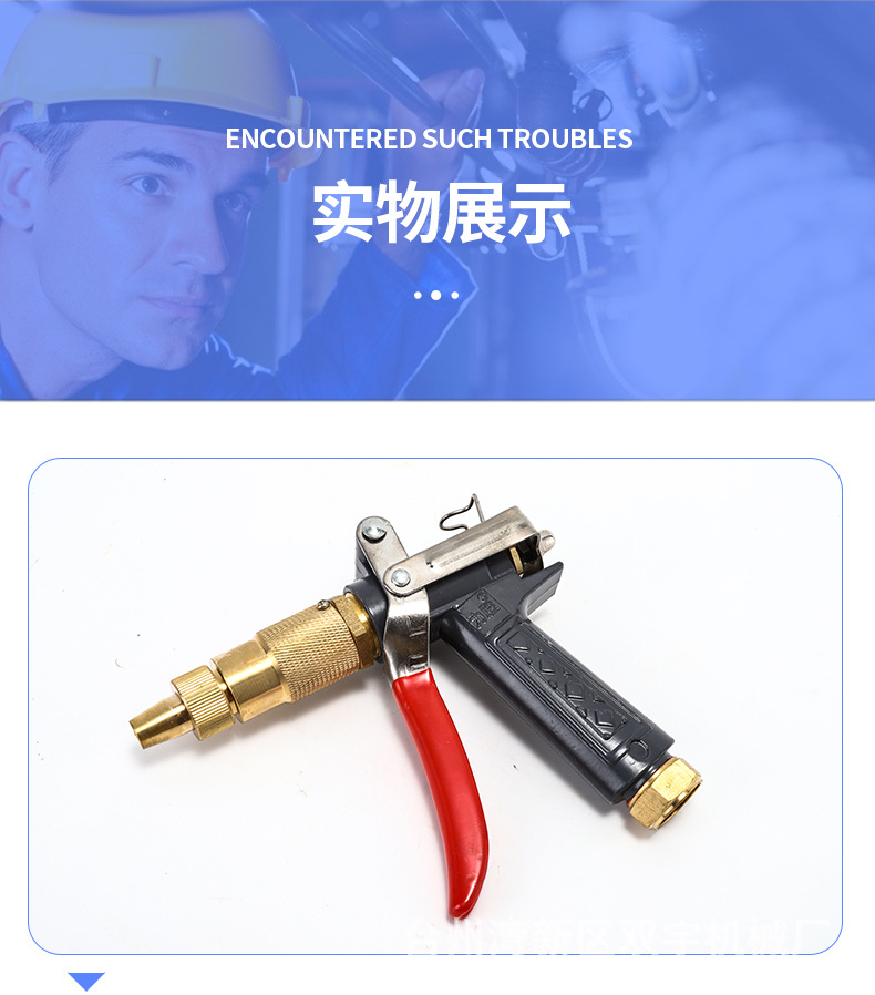 高压水枪详情页