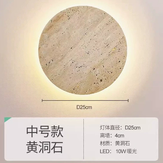 中古侘寂风黄洞石LED壁灯日式创意背景墙过道灯阳台壁灯床头灯具|undefined