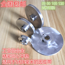 늙Cģ���R�_���SDIY�X�Ͻ��AƤ��݆V�Άβێ�݆50 80 100�F؛