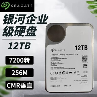 ϣ�� 12T������I��NAS�惦��������ЙCе�O��Ӳ�PST12000NM0127