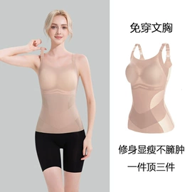 塑身裤;塑身连体衣;塑身上衣