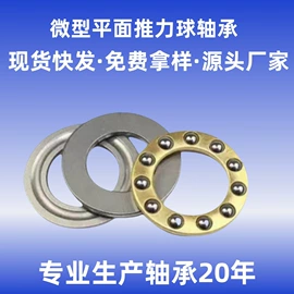 深沟球轴承;轴承座;直线轴承