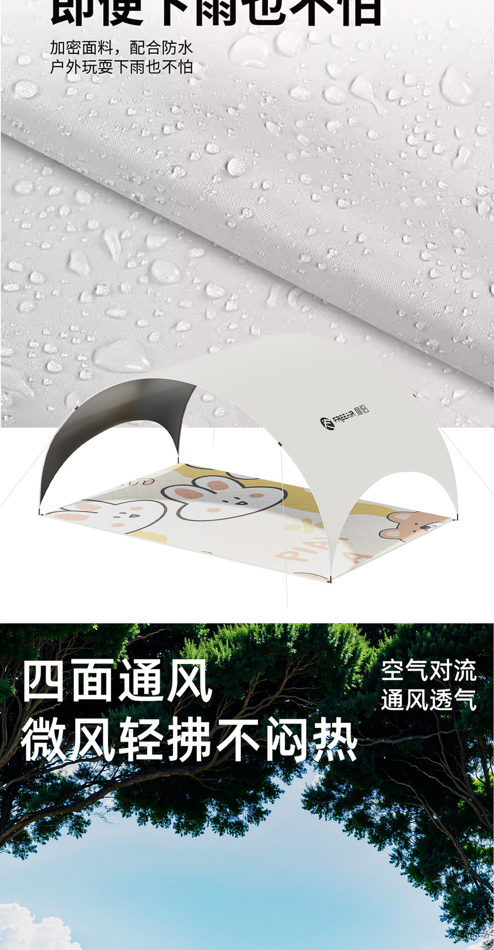 Picnic Mat, Outdoor Camping Tent Mat, Arched Simple Small Canopy, Sunshade, Moisture-Proof Mat Wholesale