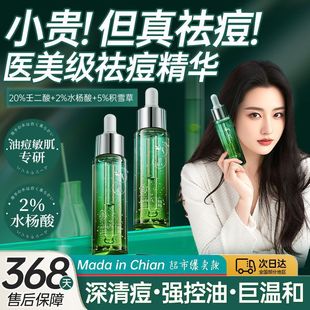 �����аl����ˮ���ᾫ�AҺ������տsë���ޏͶ�ӡ����������Ů