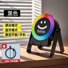 2025新款彩灯感应蓝牙音响桌面手机支架小音响低音炮迷你蓝牙音箱