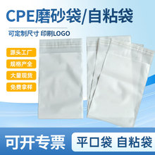 cpeĥɰ��ƽ�ڴ���ӮaƷ��ճ���֙C���Է�����o����ϰ��b���S