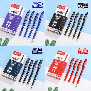 3176�k���̄ՌW���ɲ����ԹP͸��о�ɲ��P0.38mm���{̼��ī�m�tɫ