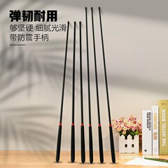 教鞭戒尺家用软尺教棍藤条指读棒读书用教杆教学月日发完一件包邮
