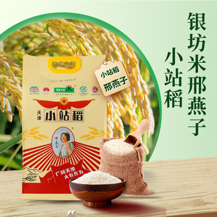 �y�������Сվ���ؘˮaƷ���׾��������ӌ���Сվ����5kg