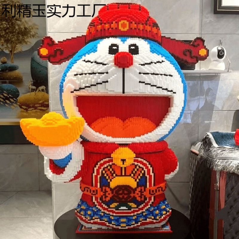 巨大な富の神ドラえもん互換性のあるレゴビルディングブロック小粒子組み立てパズルおもちゃ diy 手作りギフト|undefined