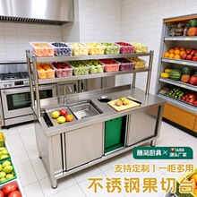 304���P�ˮ��ˮ�۲���̨����̨һ�w����ϴ������̨��������̨