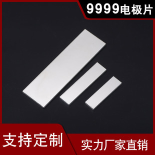 s9999�y��늘OƬ diy�߼��y���|�y������� �S��ֱ��