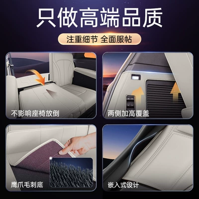 Trunk Mat | Mat Car Interior Modification
