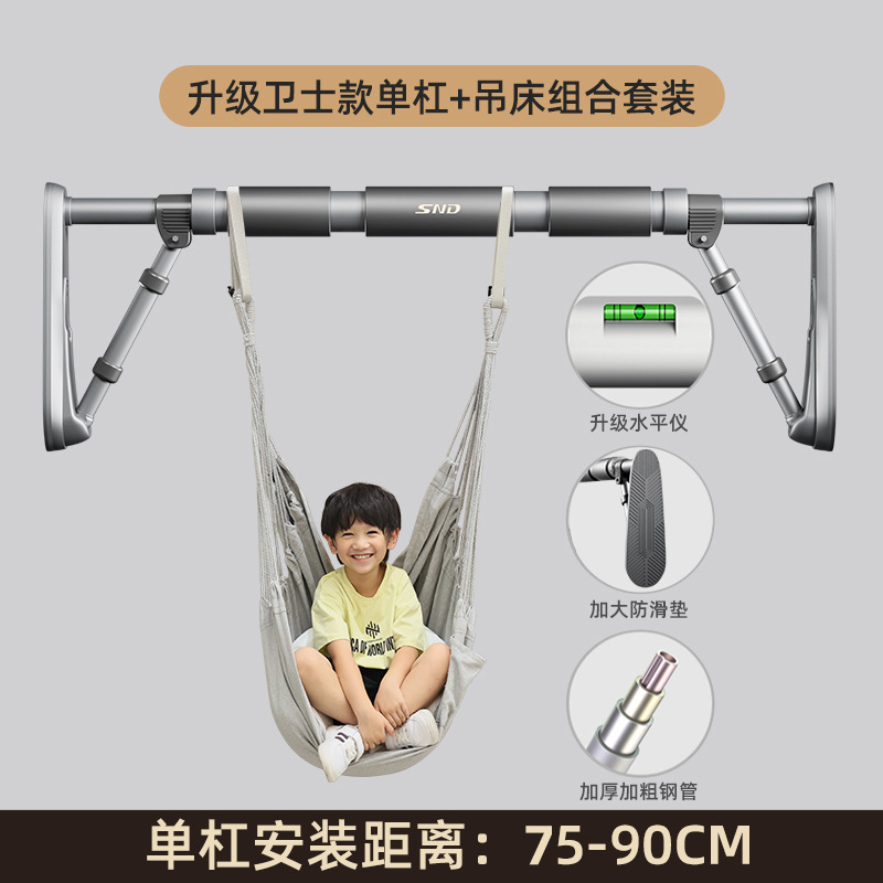 [교량 브라켓 가로바] (해먹 포함) 75-90cm 가드모델-그레이