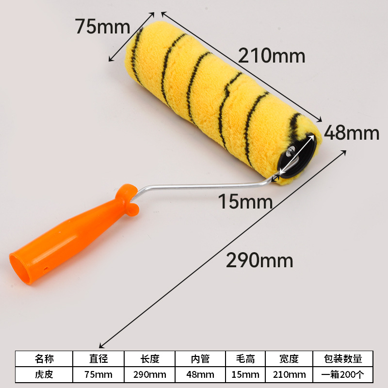 폴리에스터 타이거 스킨 롤러 브러쉬 9inch개(개당 200개)