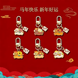 挂饰挂件;项链;钥匙扣及钥匙扣配件