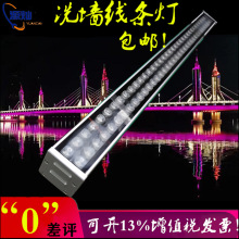 户外led洗墙灯220v室内七彩防水桥梁暖白具智能512开关线条小射灯