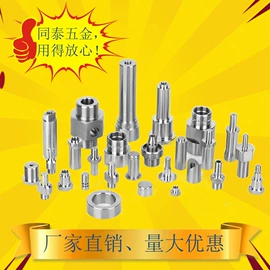 螺钉;螺栓;螺母