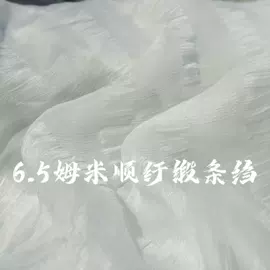 乔其;缎类;绉类