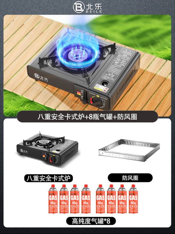カード式炉屋外野外炉具携帯型カード磁気炉カスガス缶キャンプ調理器具ガスガスコンロ|undefined