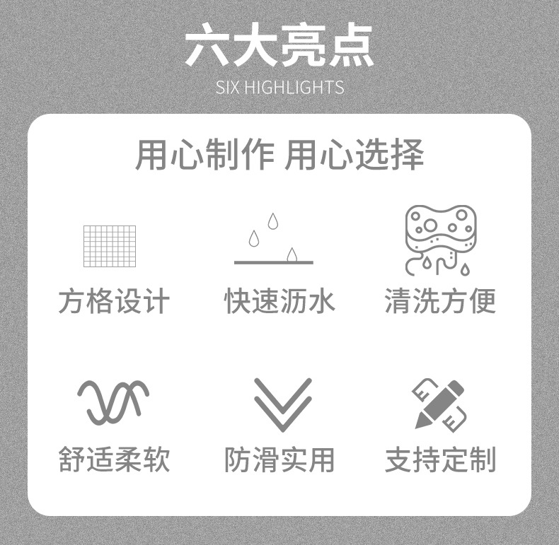 小方格详情a-最终确定的版_04