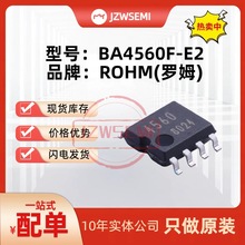 �ֻ���Ӧ BA4560F-E2 4560 SOP8 ������˫�˷� ����Ŵ���оƬ