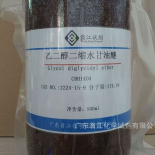 �̽�ԇ�����Ҷ������sˮ������|2224-15-9|100g-25KG PҺ�w