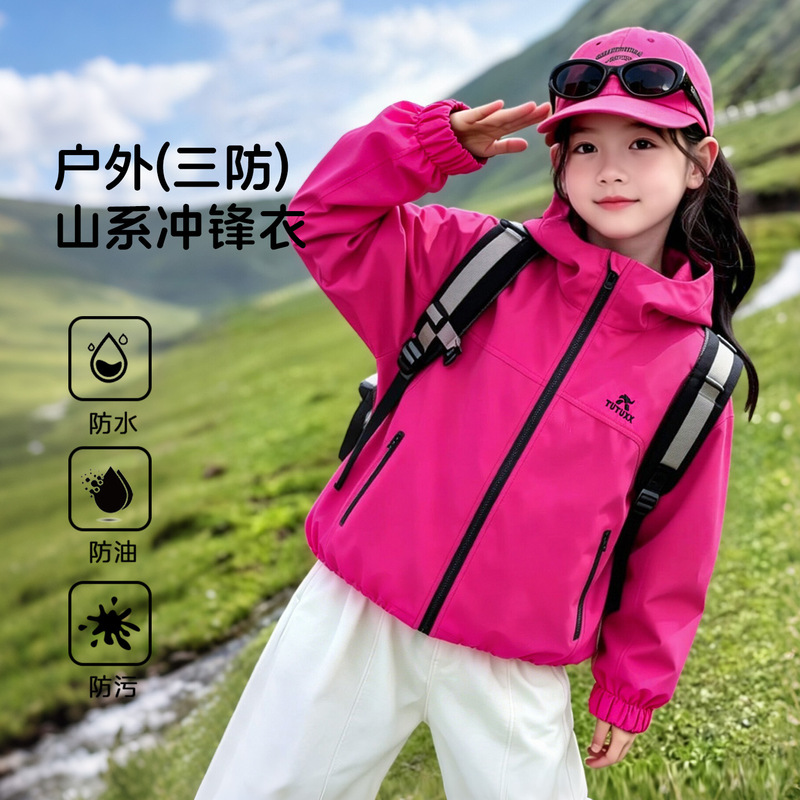 Tutu Little Elephant Children's Clothing Girls' Jacket 2026 New Model Children's Autumn Coat Three-Proof Outdoor Windproof Jacket