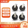 万向尺寸耐用橡塑万向轮
