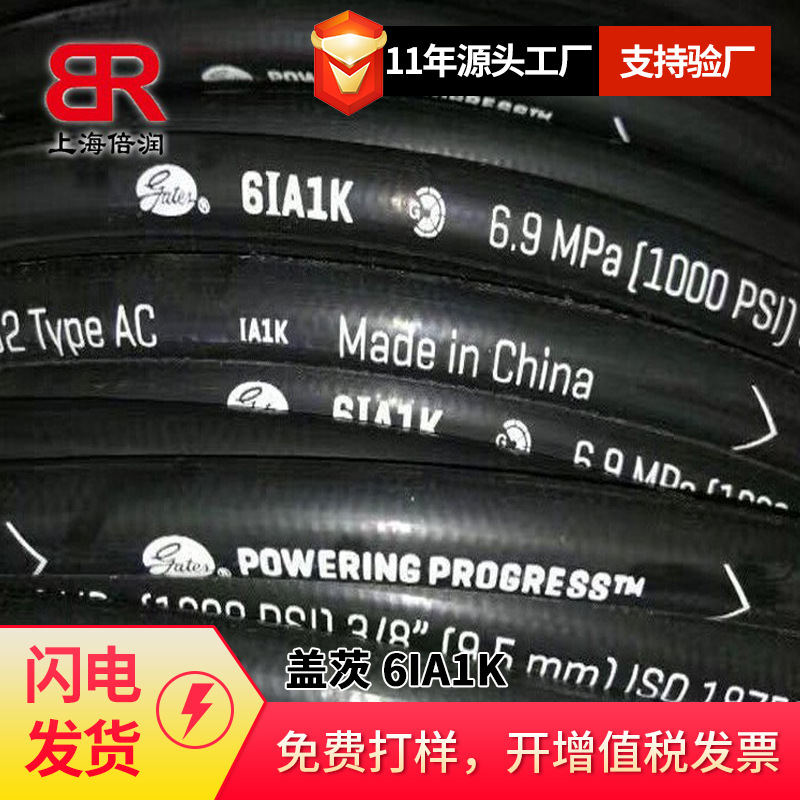 供应玛努利MANULI 1K-16高压胶管液压油管