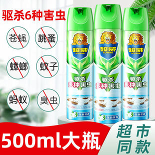 Chaowei Insecticide Aerosol Jasmine Mint Scent Cockroach Ant Mosquito Insecticide Household Insecticide Spray Non