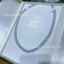 气质灰珍珠项链7-8mm正圆基本无瑕经典时尚送礼自留款工厂价批发