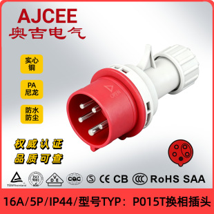 AJCEE�S��ֱ�N���I���^ �Q����^16A 5о P015T
