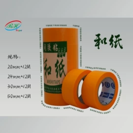 保护膜;工业产品胶带;办公用品胶带