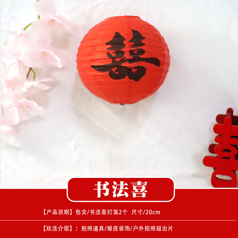 結婚式の小道具、文明的な結婚式のドアストッパー、創造的で面白いドアストッパー、新郎のドレッシングガウンの写真撮影パッケージ|undefined