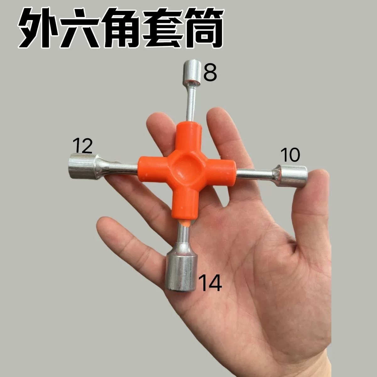 Литье под давлением небольшой перекрестный гаечный ключ для ремонта велосипедов комбинированный гаечный ключ три вилки наружный шестигранный инструмент оборудование оптом
