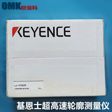 KEYENCE基恩士CL-P015N CL-P015 CL-3000光谱仪单元15 mm点式用