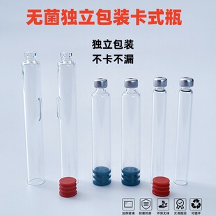 3ml��ʽƿ�������b���С�U��ħ�P�^�ȍu�عP�úĲē�y�Pо���