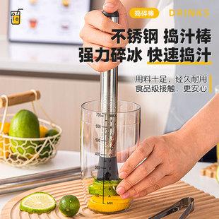 ✅ Stainless Steel Lemon Muddler Crusher Ice Hammer Hand Lemon Tea Maker