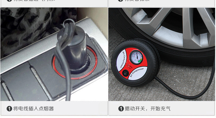 Car insurance gift tire air pump 12v mini air pump car air pump car electric air pump