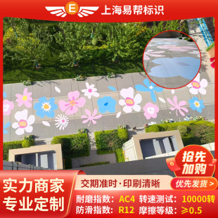 Manufacturer Customized Aluminum Foil Floor Stickers for Outdoor Stairs, Cement Roads, Rainproof and Sunproof, High-Viscosity Pavement Floor Stickers for Asphalt Roads