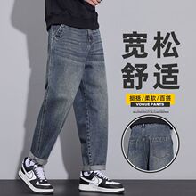 2025春秋冬季新款欧美微锥拼接哈伦宽松直筒牛仔裤男潮MEN JEANS