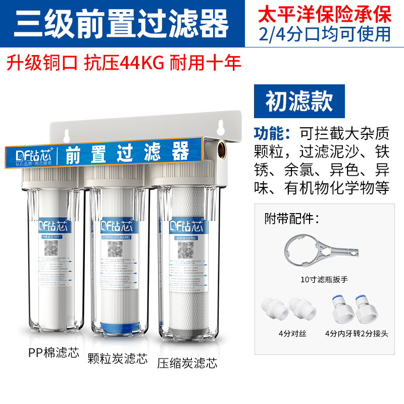 Prefiltro de Agua para Grifo, Botella de Filtro Transparente de 10 Pulgadas, Tres Etapas, Boca de Cobre, Filtración de Agua para Cocina y Hogar