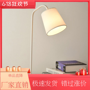 Nordic Desk Lamp Eye Protection Desk Student Dormitory Writing Plug-in Creative Simple Personalized Bedroom Bedside Lamp