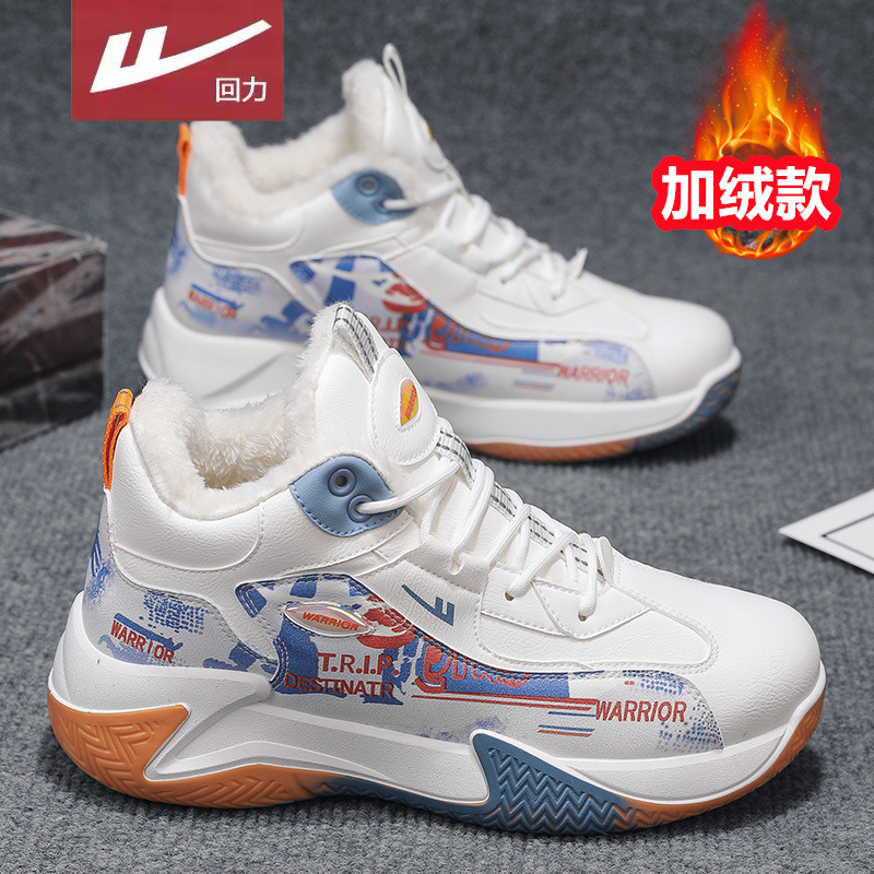 화이트 블루 오렌지 [플러스 벨벳]