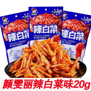 ��������ײ�ζ���l20g ͯ����f����У�@��ʳ�{ζ����Ʒ�������l