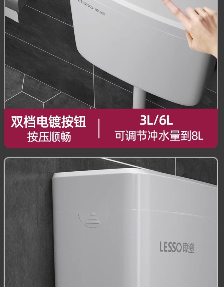 Liansu water flushing tank, household bathroom squat toilet, squat pit flush toilet, energy-saving toilet squat toilet, squat toilet flush tank undefined