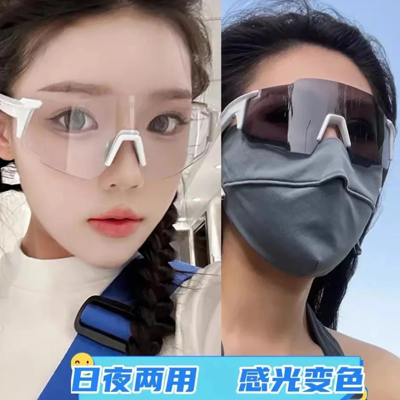 サイクリングスマート色変化ゴーグルロードバイク自転車防風砂用品インターネット有名人昼夜両用サングラス女性用|undefined